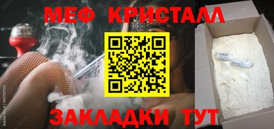 СК Ливны