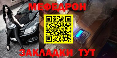 прущие крисы Лесосибирск