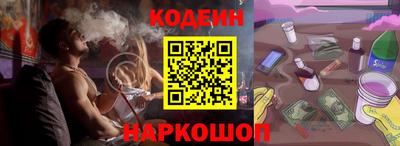 прущие крисы Лесосибирск