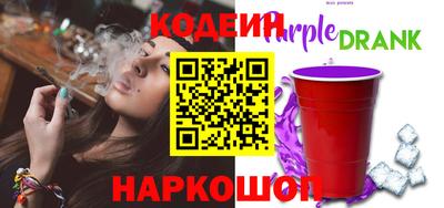 прущие крисы Лесосибирск