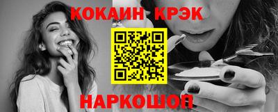 прущие крисы Лесосибирск
