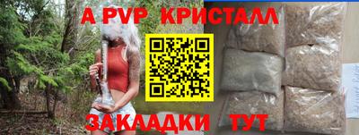 СК Ливны