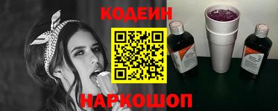 прущие крисы Лесосибирск