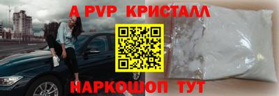 СК Ливны