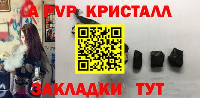прущие крисы Лесосибирск