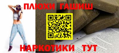 прущие крисы Лесосибирск
