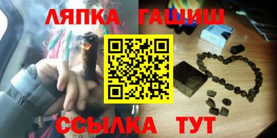 прущие крисы Лесосибирск
