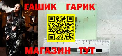 прущие крисы Лесосибирск