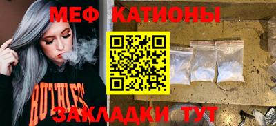 прущие крисы Лесосибирск