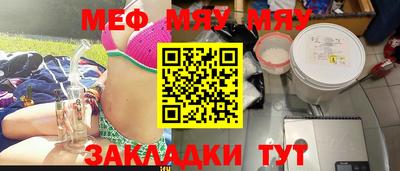 прущие крисы Лесосибирск