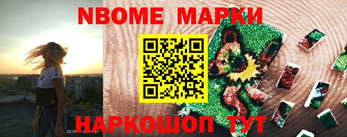 Лсд 25 экстази кислота Железноводск