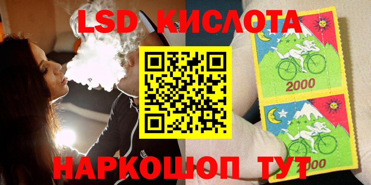 Марки 25I-NBOMe  Марки NBOMe 1500мкг  Вход с VPN  Железноводск 