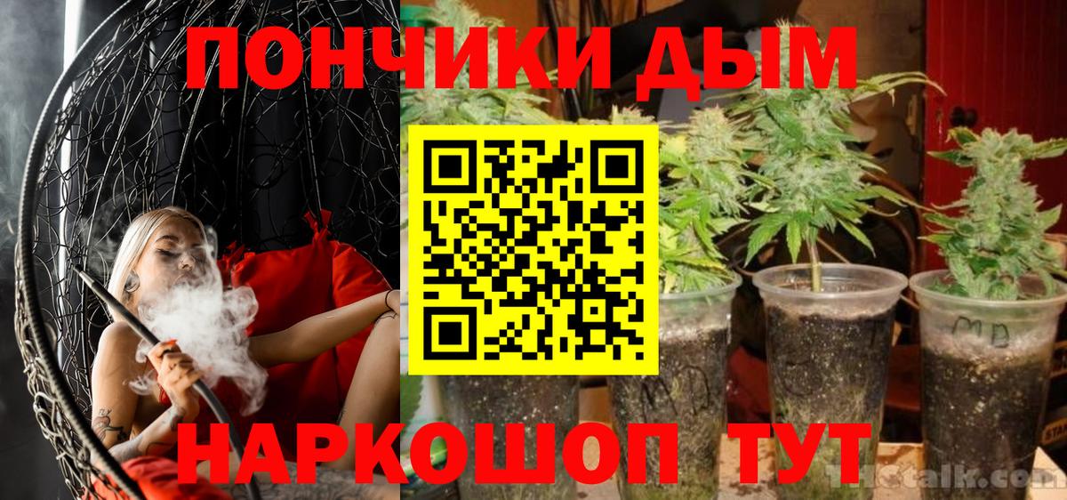 Марихуана сатива Железноводск